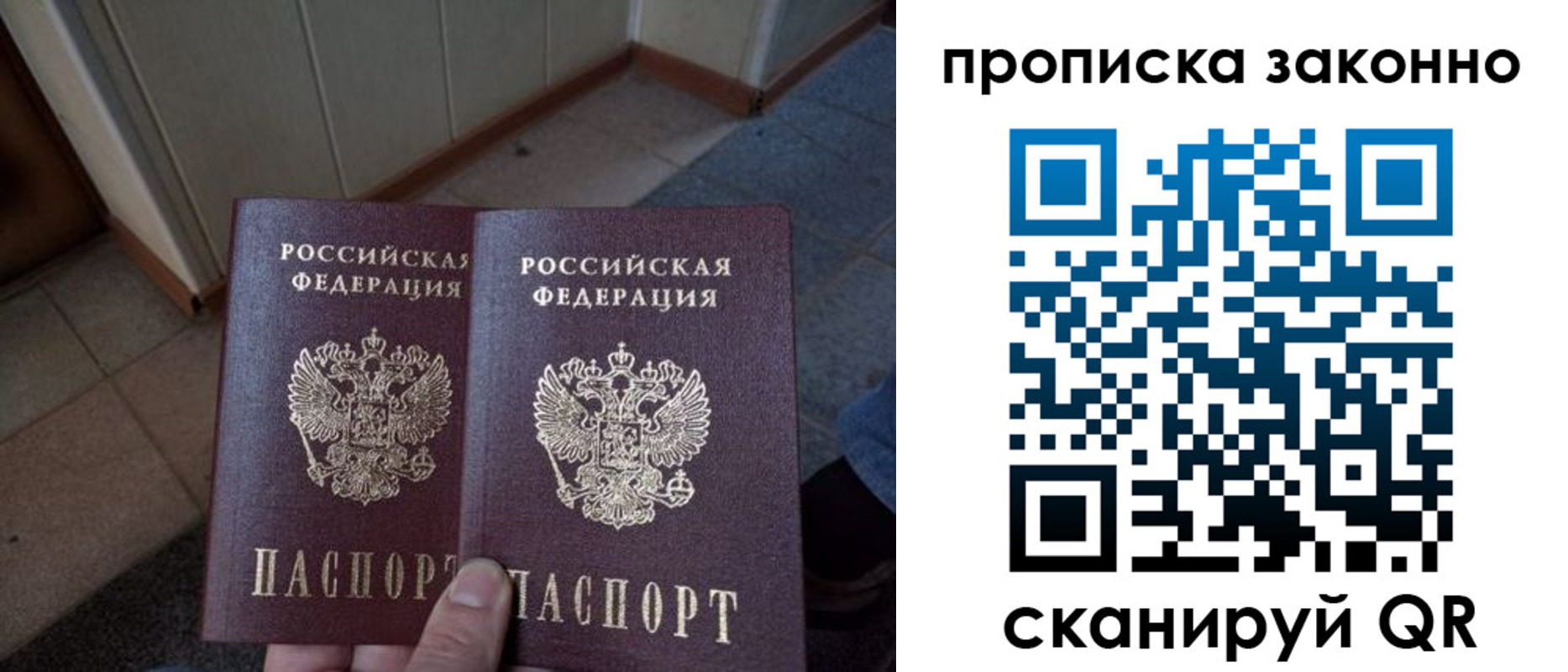 регистрация для школы в Дрезне
